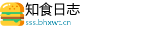 知食日志